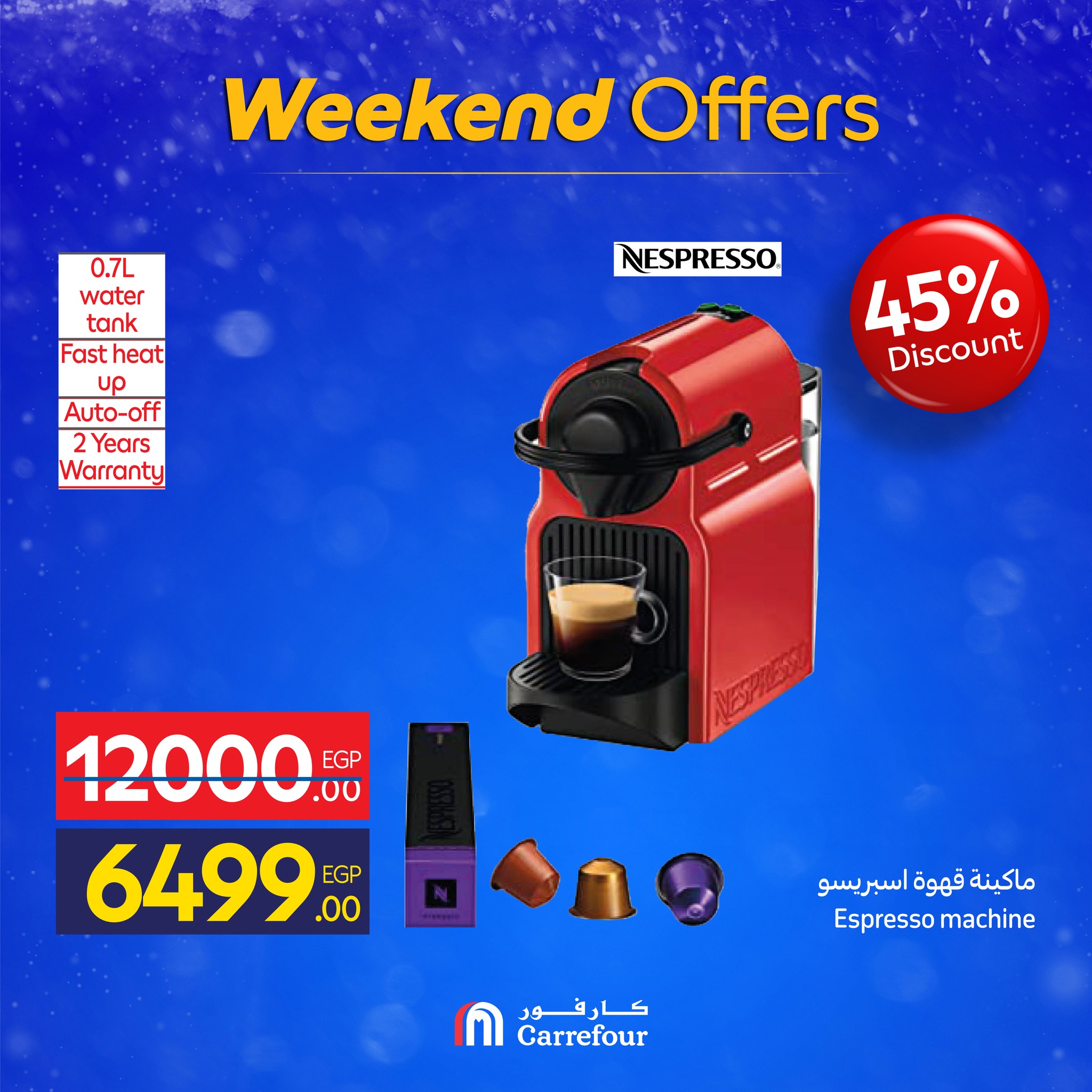 carrefour offers from 3dec to 1dec 2025 عروض كارفور من 3 ديسمبر حتى 1 ديسمبر 2025 صفحة رقم 10